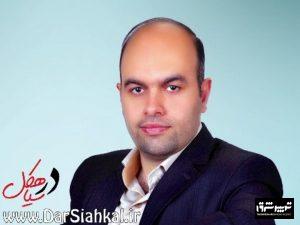 مدیریت شهری